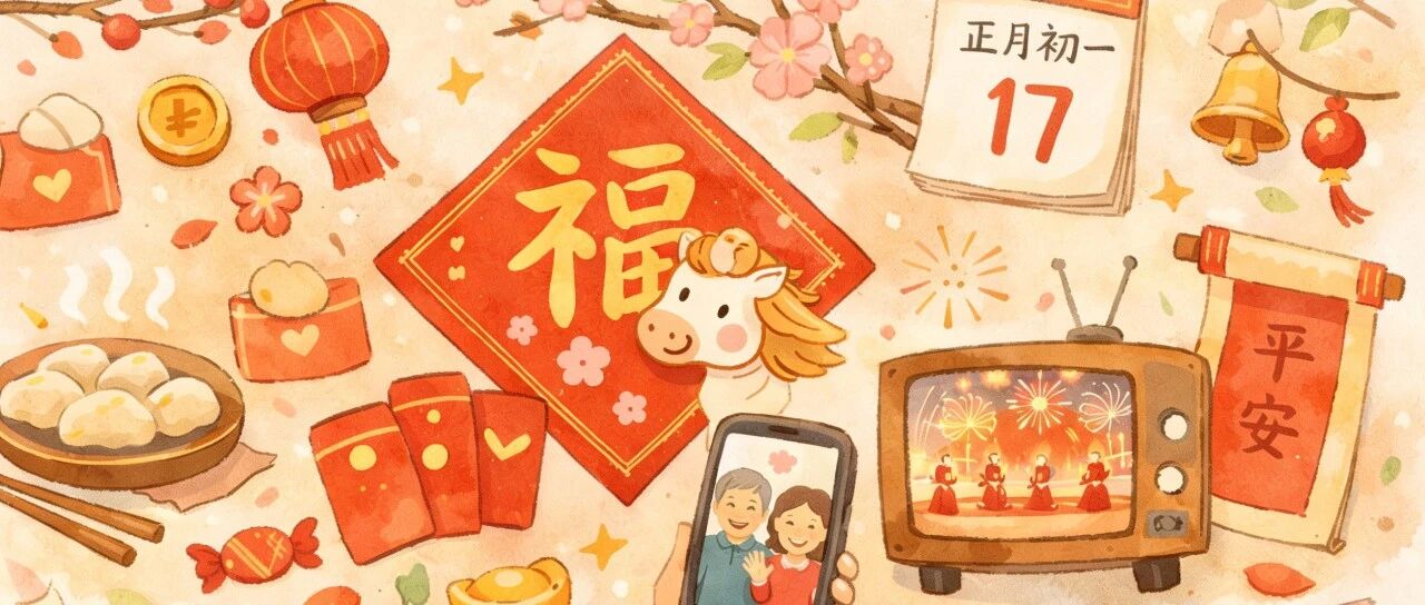 在日本过年：年味没消失，只是换了个地方